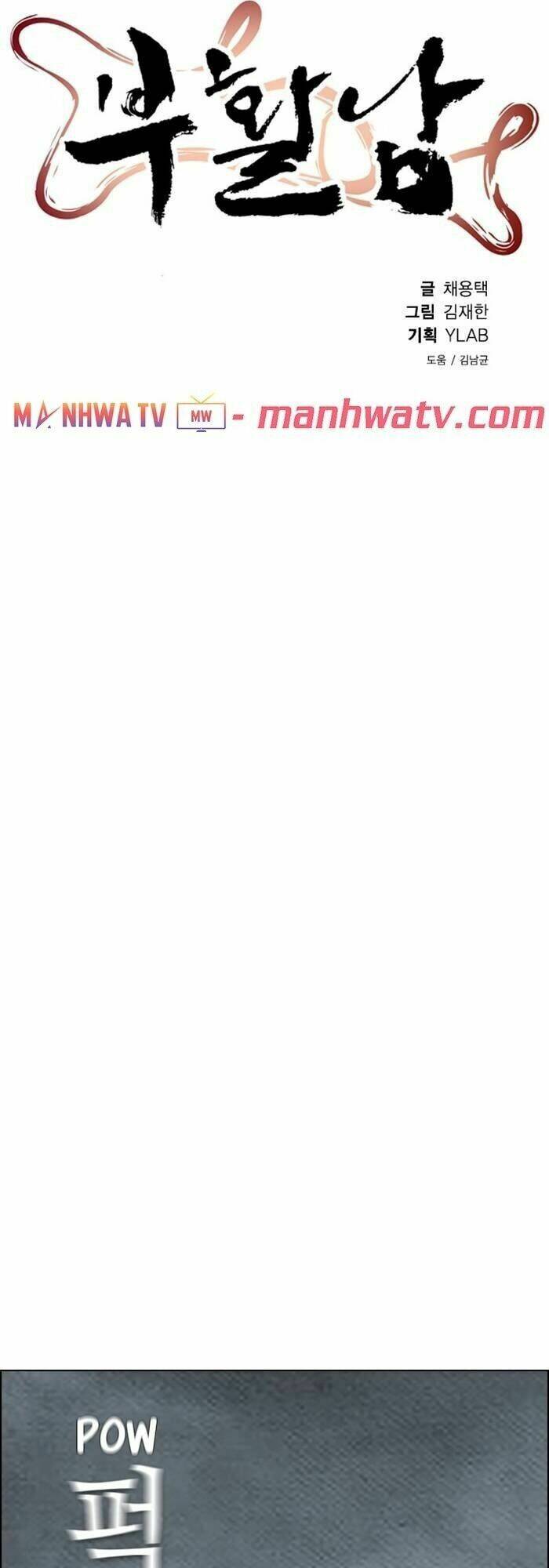 Kẻ Hồi Sinh: Chapter 61