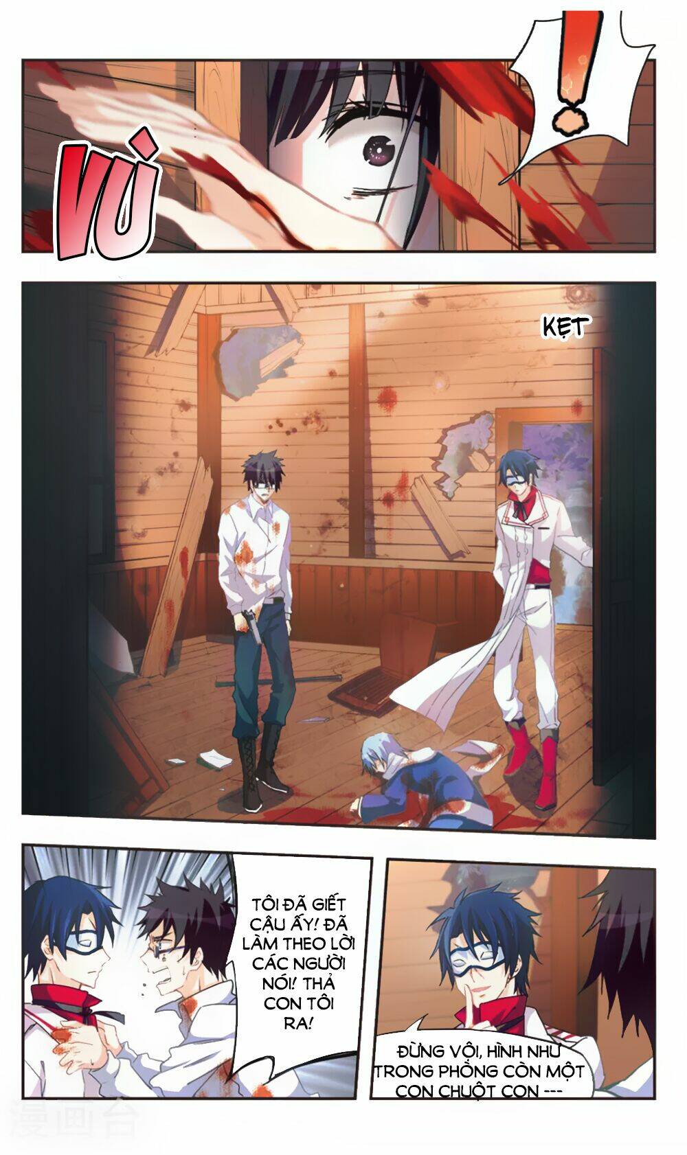 Ám Chi Lạc Ấn: Chapter 74