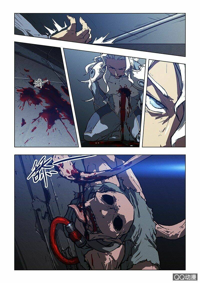 Born: Chapter 1