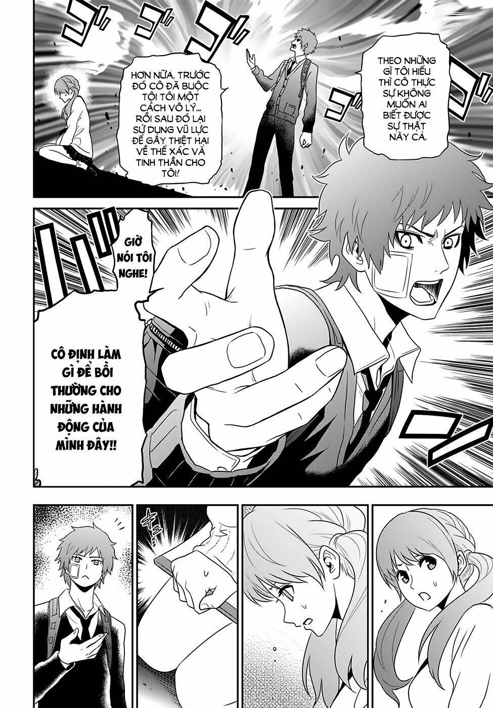 Raisekamika: Chapter 1