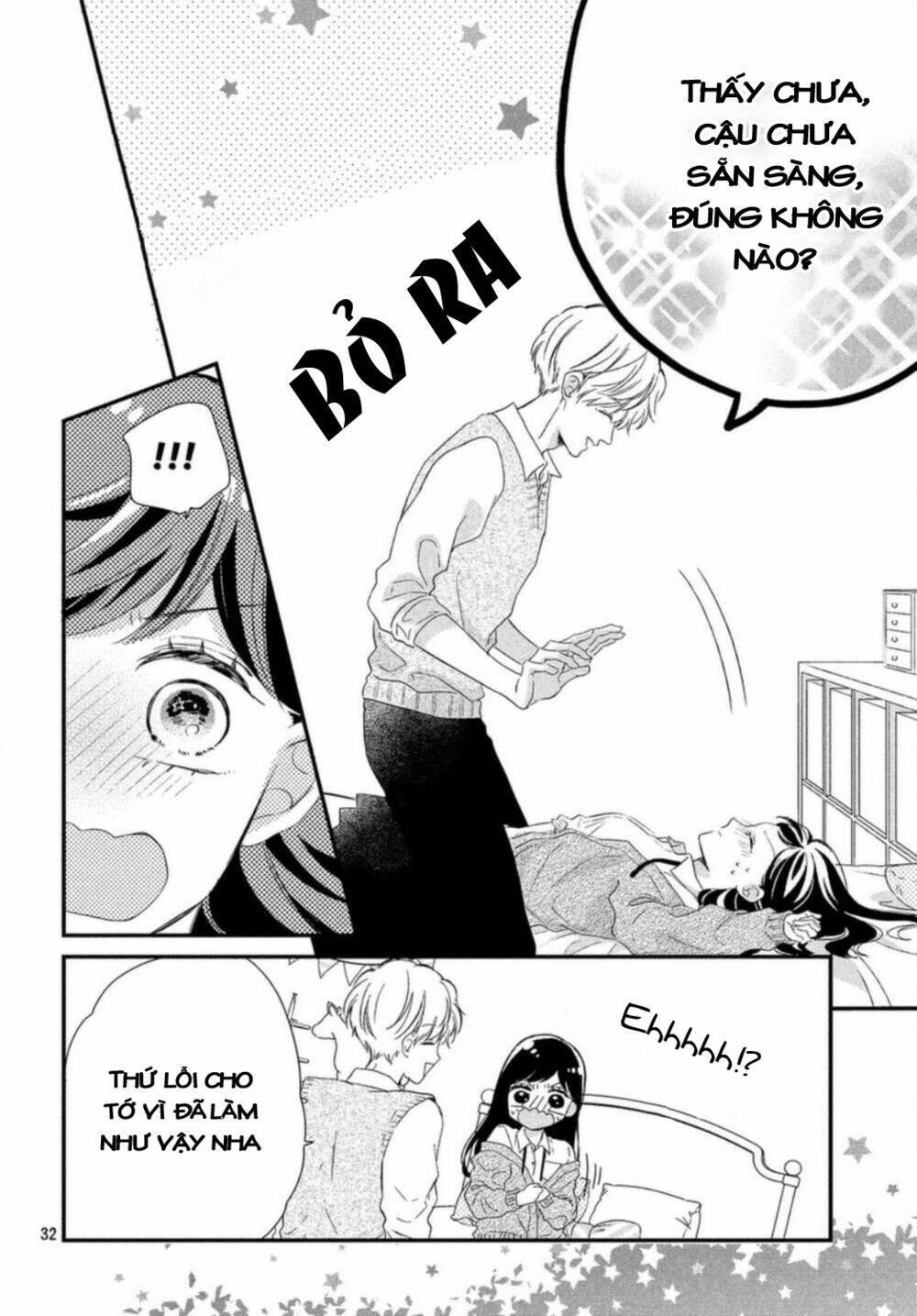 Sakuraba-San Wa Tomaranai!: Chapter 15