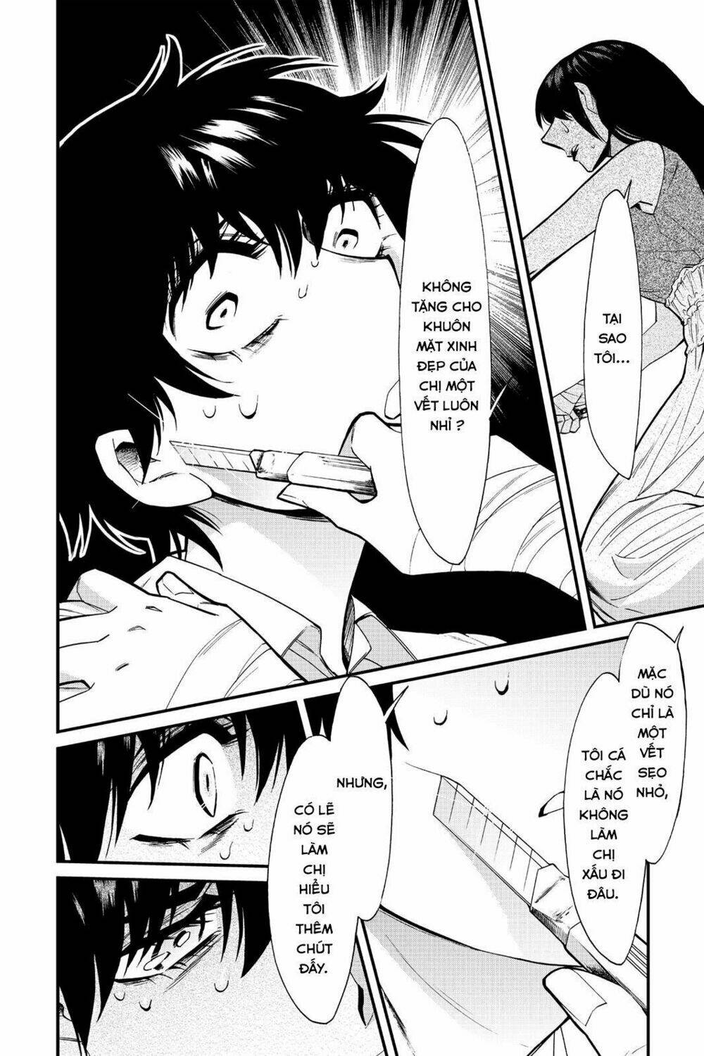 Kasane: Chapter 93