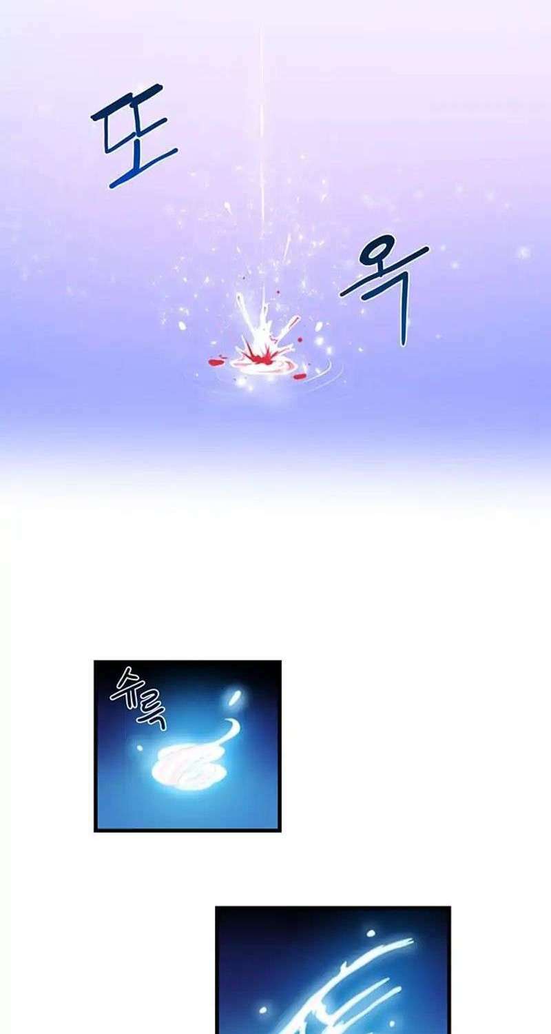 Công Tước, Loạn Vừa Thôi!: Chapter 3