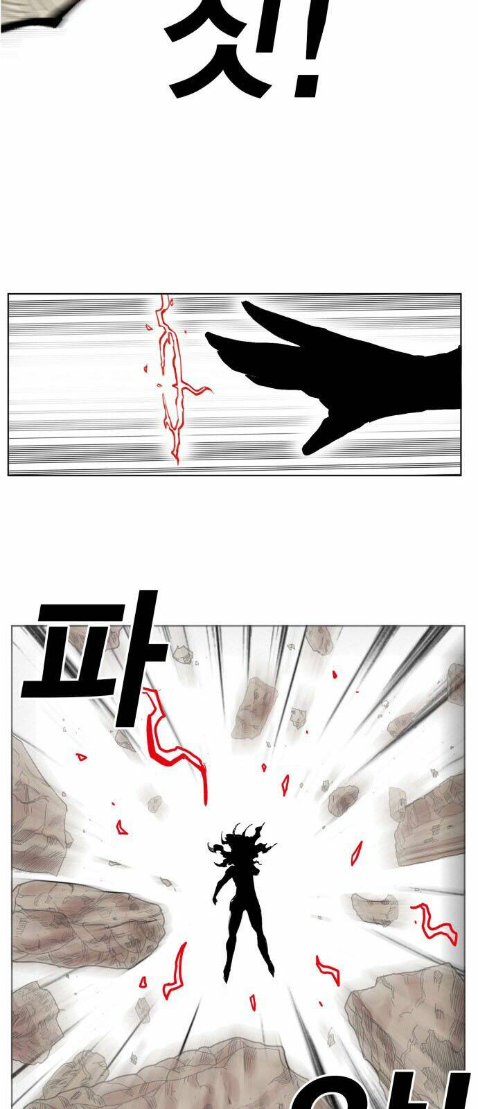 Hard Core Leveling Warrior: Chapter 168