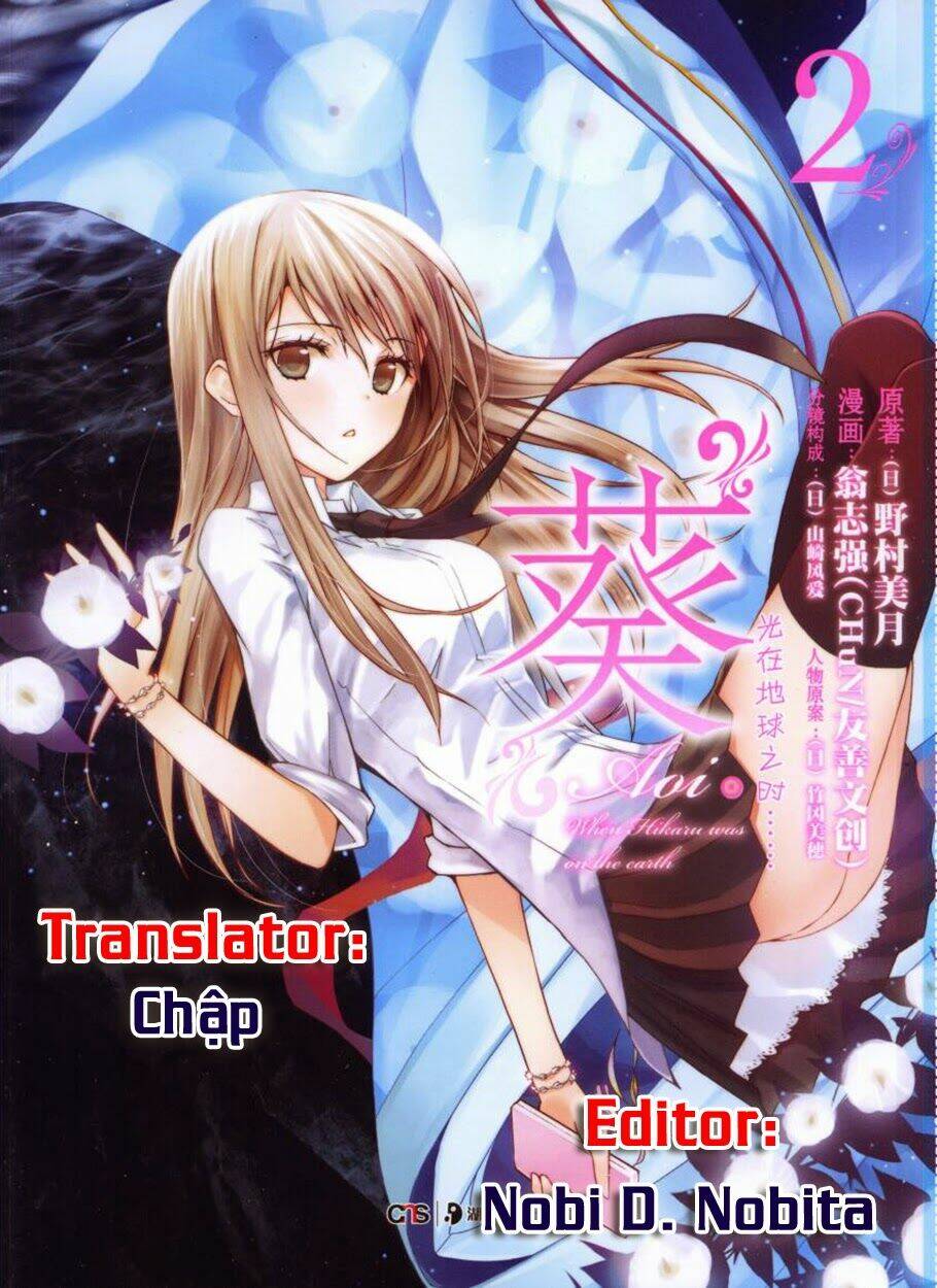 Aoi - Hikaru Ga Chikyuu Ni Itakoro: Chapter 3