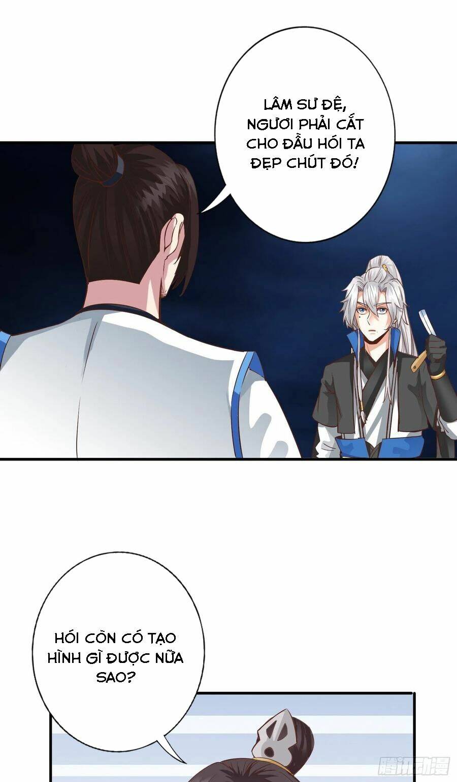 Chư Thiên Ký: Chapter 316