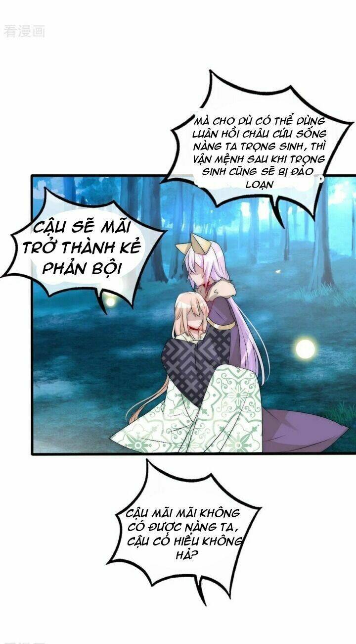 Kế Hoạch Sủng Ái Của Tiểu Công Chúa: Chapter 65