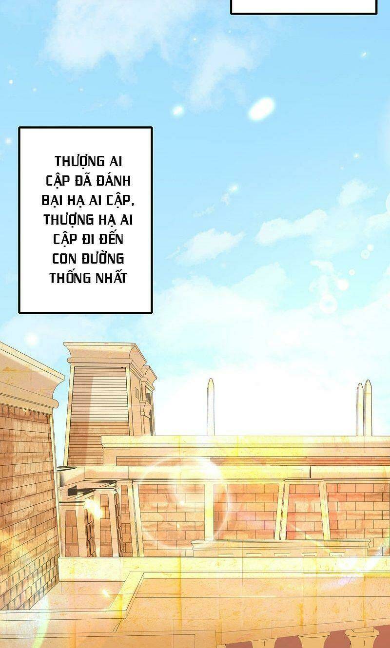 Sủng Hậu Của Vương: Chapter 71