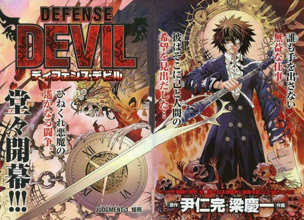 Defense Devil: Chapter 1