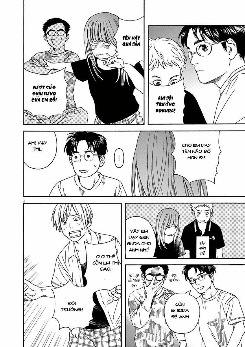 Neko No Otera No Chion-San: Chapter 20