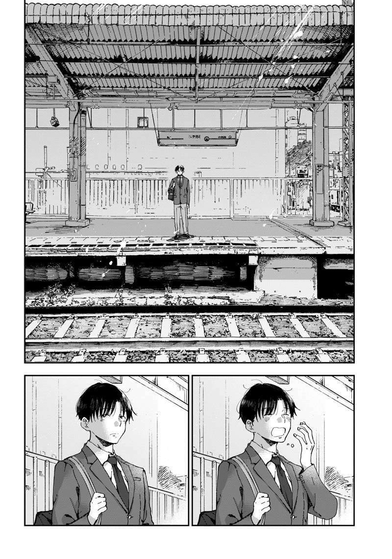 Blue Box Briefing: Chapter 1