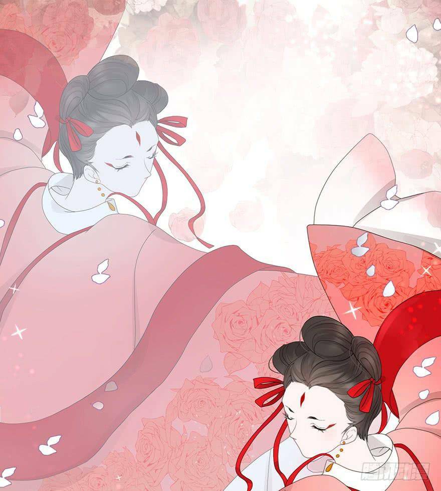 Sở Cung Tứ Thời Ca: Chapter 5