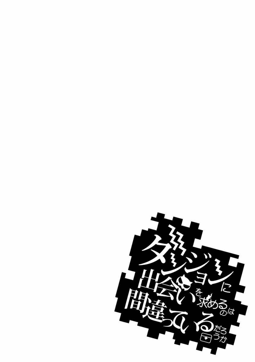 Dungeon Ni Deai O Motomeru No Wa Machigatte Iru Darou Ka: Chapter 33