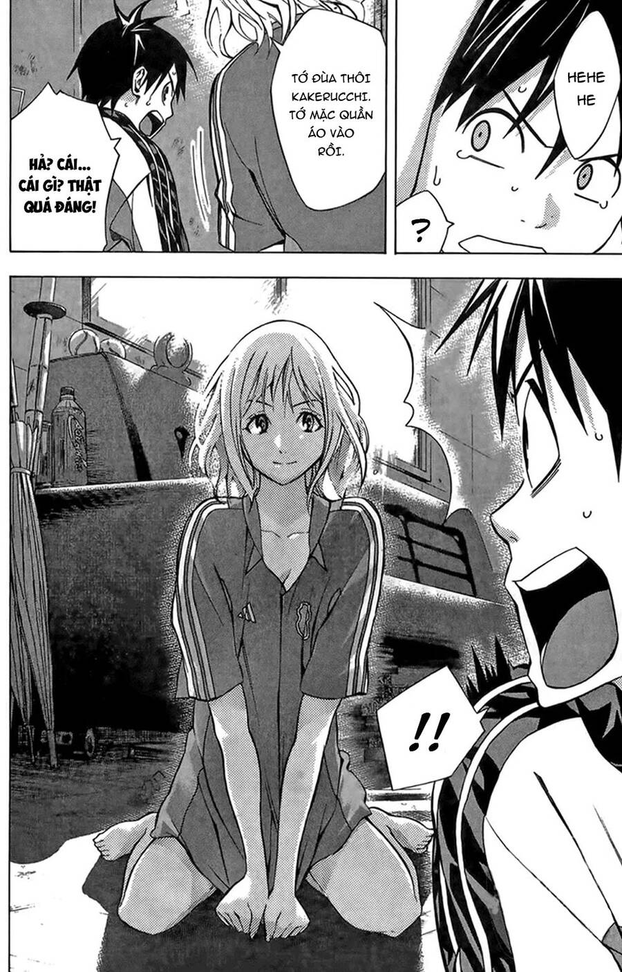 Area No Kishi: Chapter 164