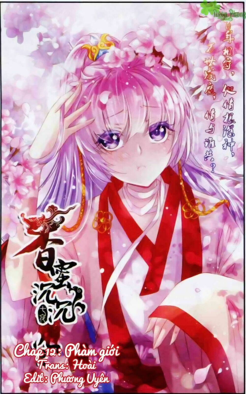 Hương Mật Trầm Trầm: Chapter 12