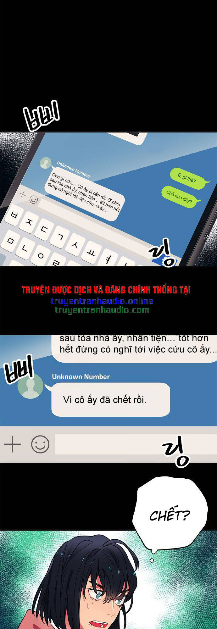 Misiryeong: Chapter 9