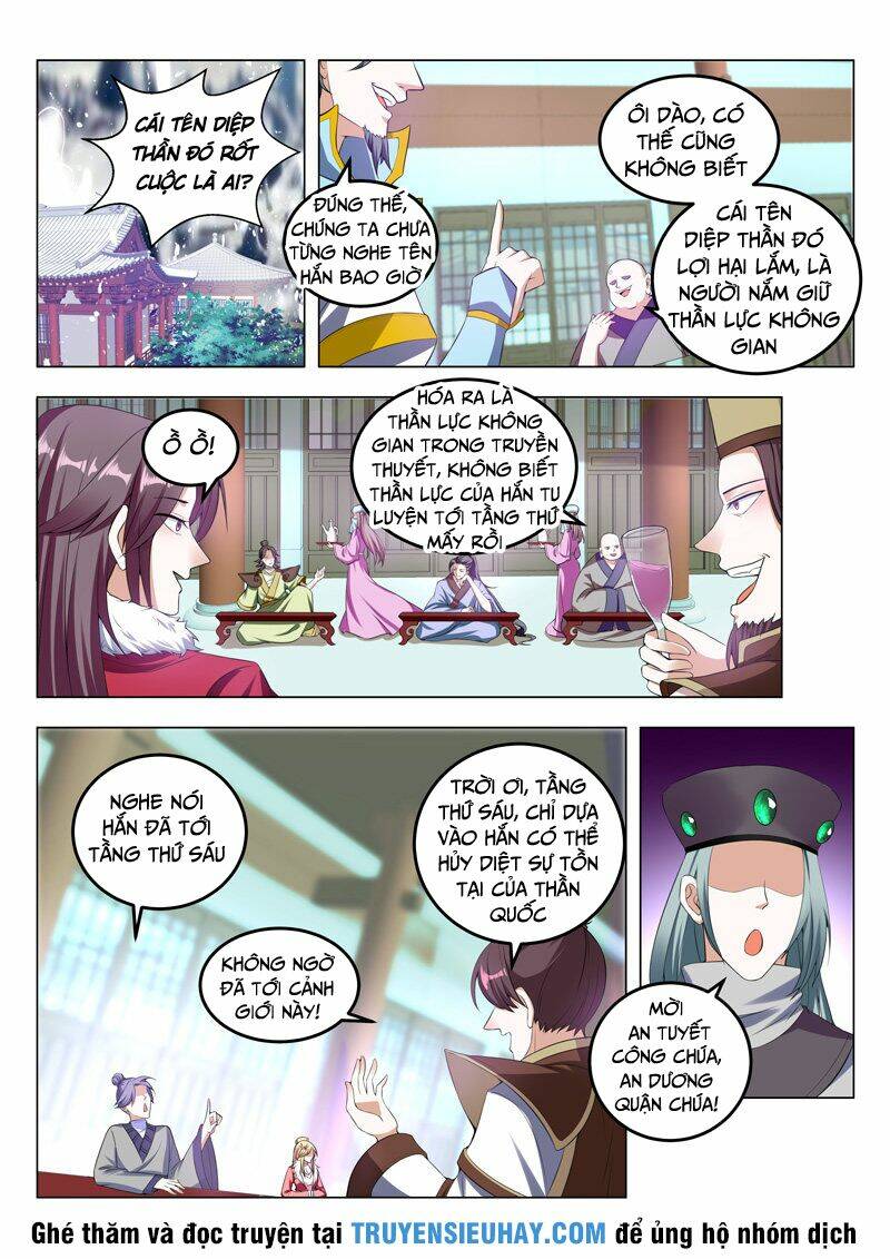 Vạn Giới Thần Chủ: Chapter 71