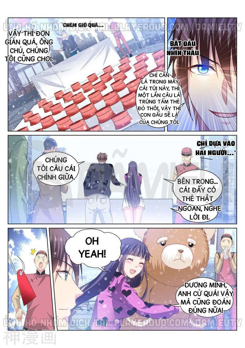 Ngận Thuần Ngận Ái Muội: Chapter 262