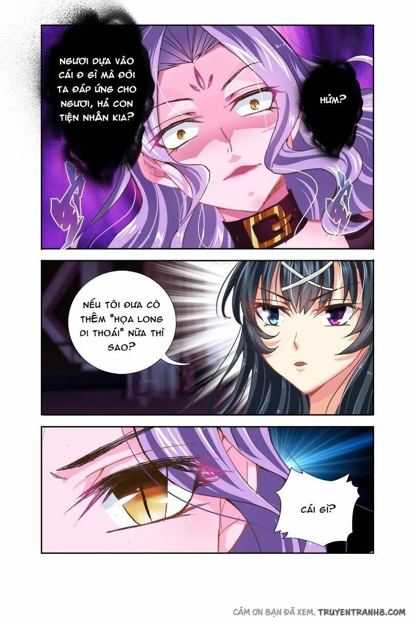 La Sát Đại Nhân Hãy Dừng Chân: Chapter 12