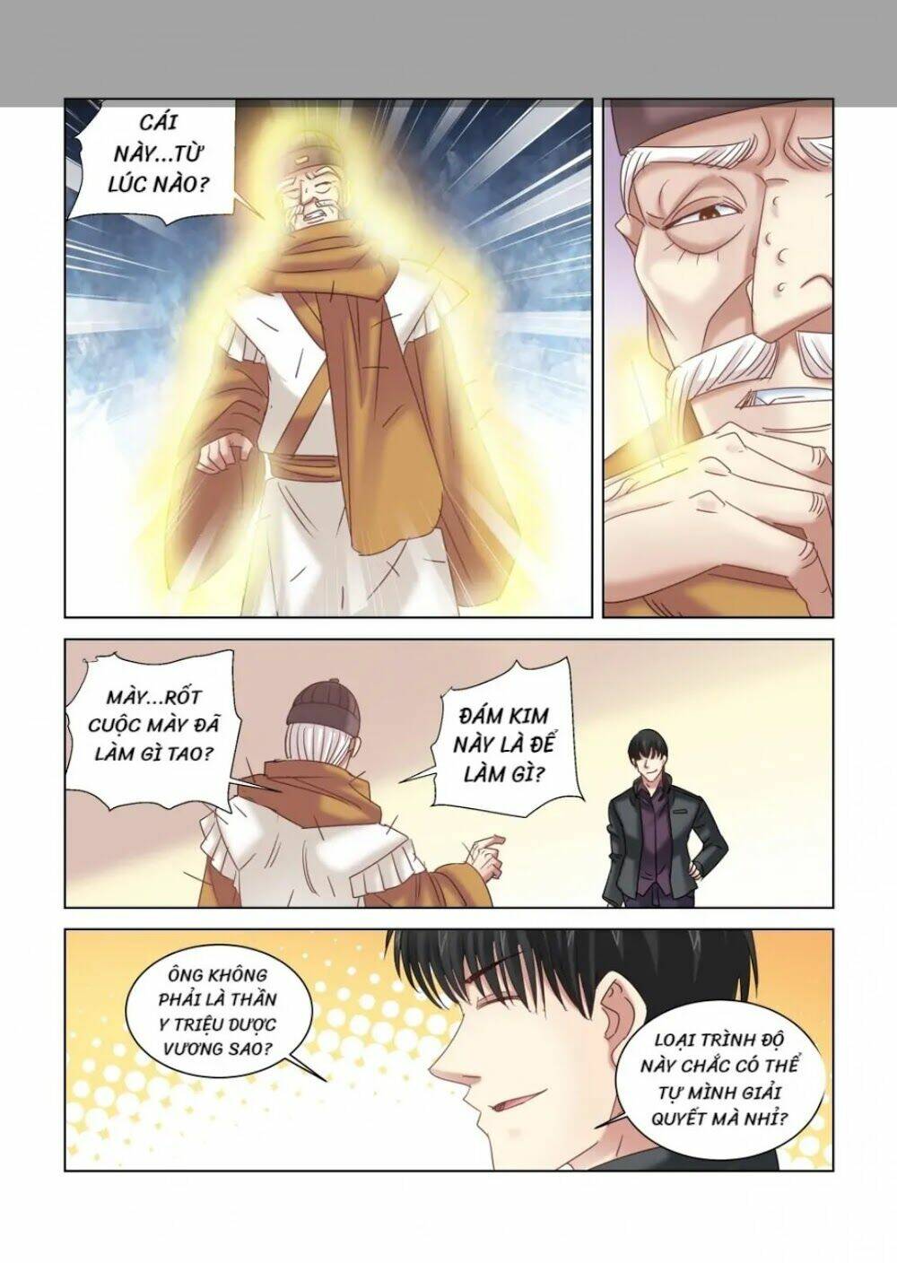 Cao Thủ Cận Vệ Của Hoa Khôi: Chapter 306