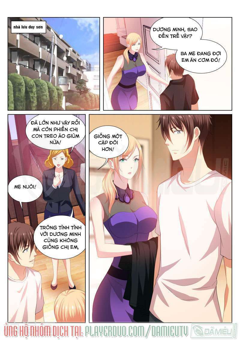 Ngận Thuần Ngận Ái Muội: Chapter 205