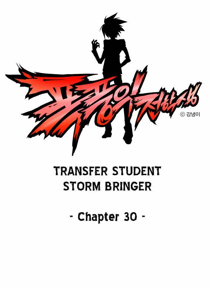 Transfer Student Storm Bringer: Chapter 30