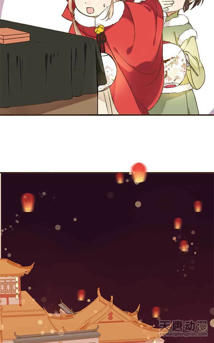 Giáo chủ yêu nghiệt mau nằm xuống: Chapter 1.1