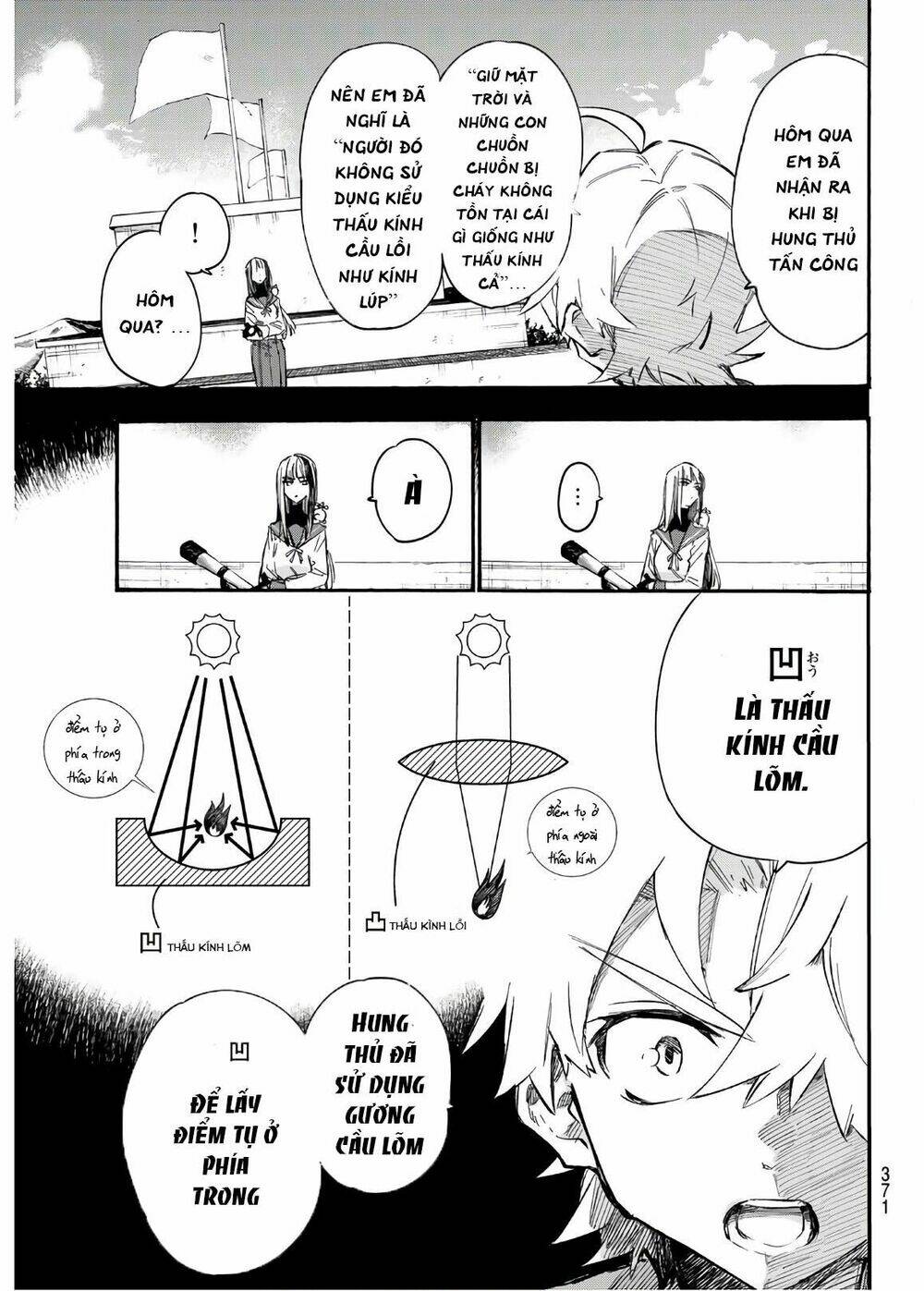 Shichiha Gojuroku: Chapter 13