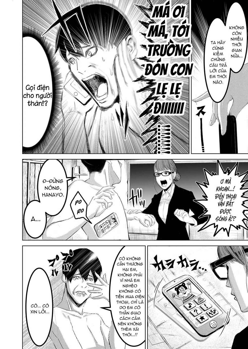 Lũ Ngu Và Trò Chơi Sinh Tử: Chapter 1