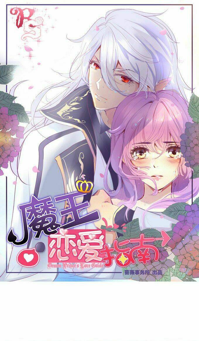 Ma Vương Luyến Ái Chỉ Nam: Chapter 72