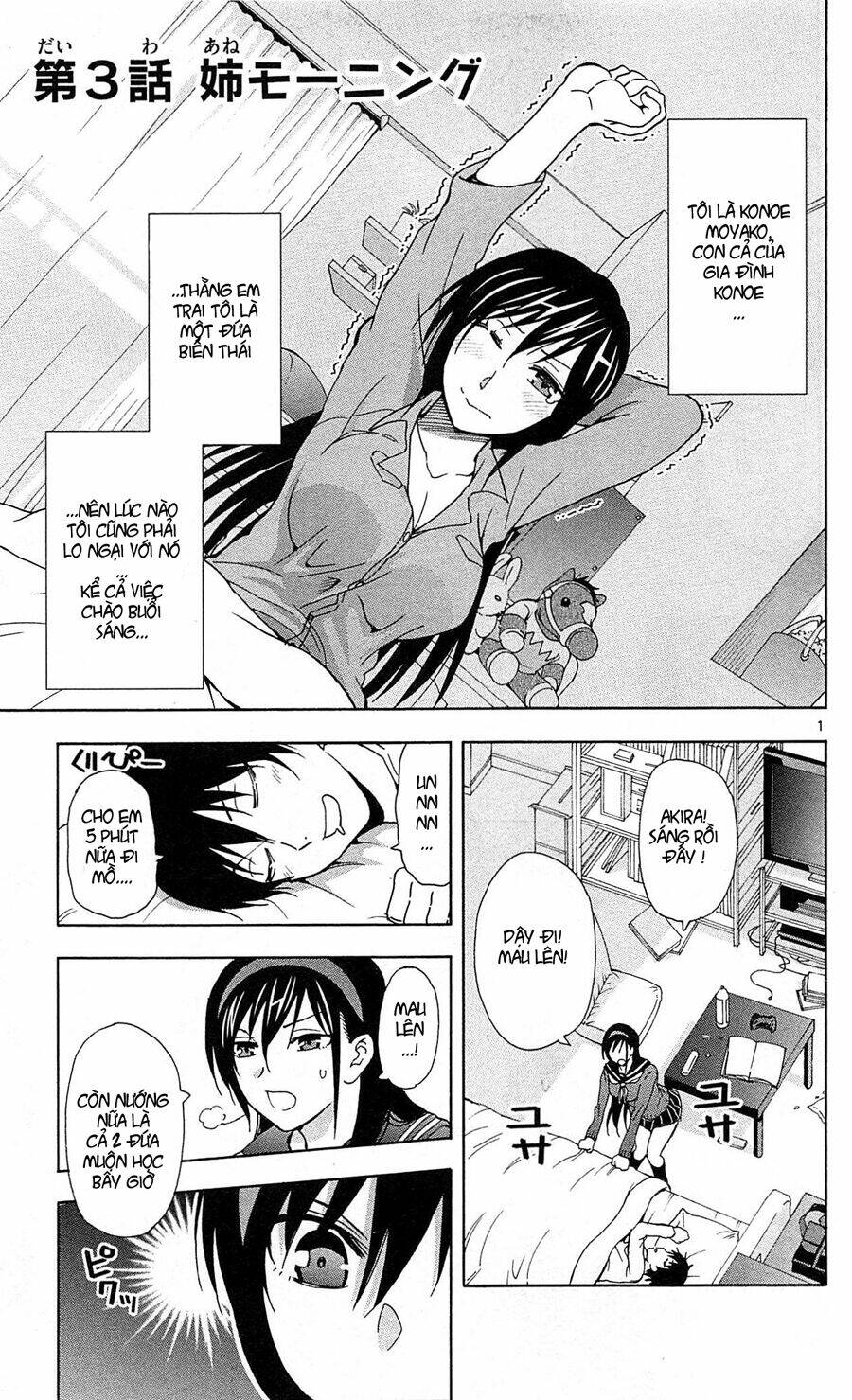 Ane Log - Moyako Neesan No Tomaranai Monologue: Chapter 3