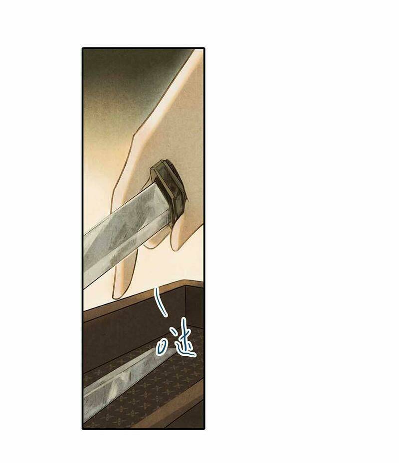 Thiếu Nữ Tản Mộng Đàm: Chapter 6