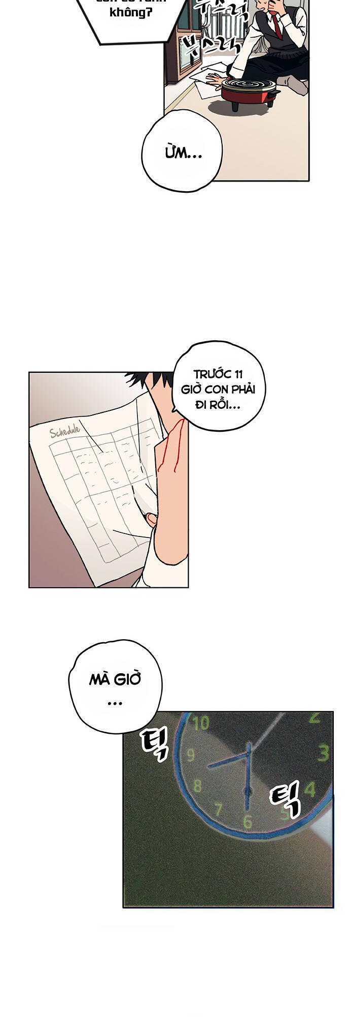 Misiryeong: Chapter 1