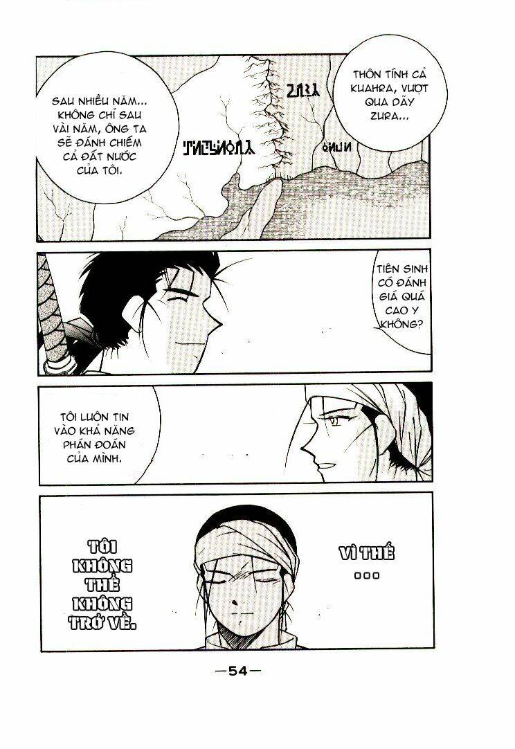 Kaiouki - Hải Hoàng Ký: Chapter 21