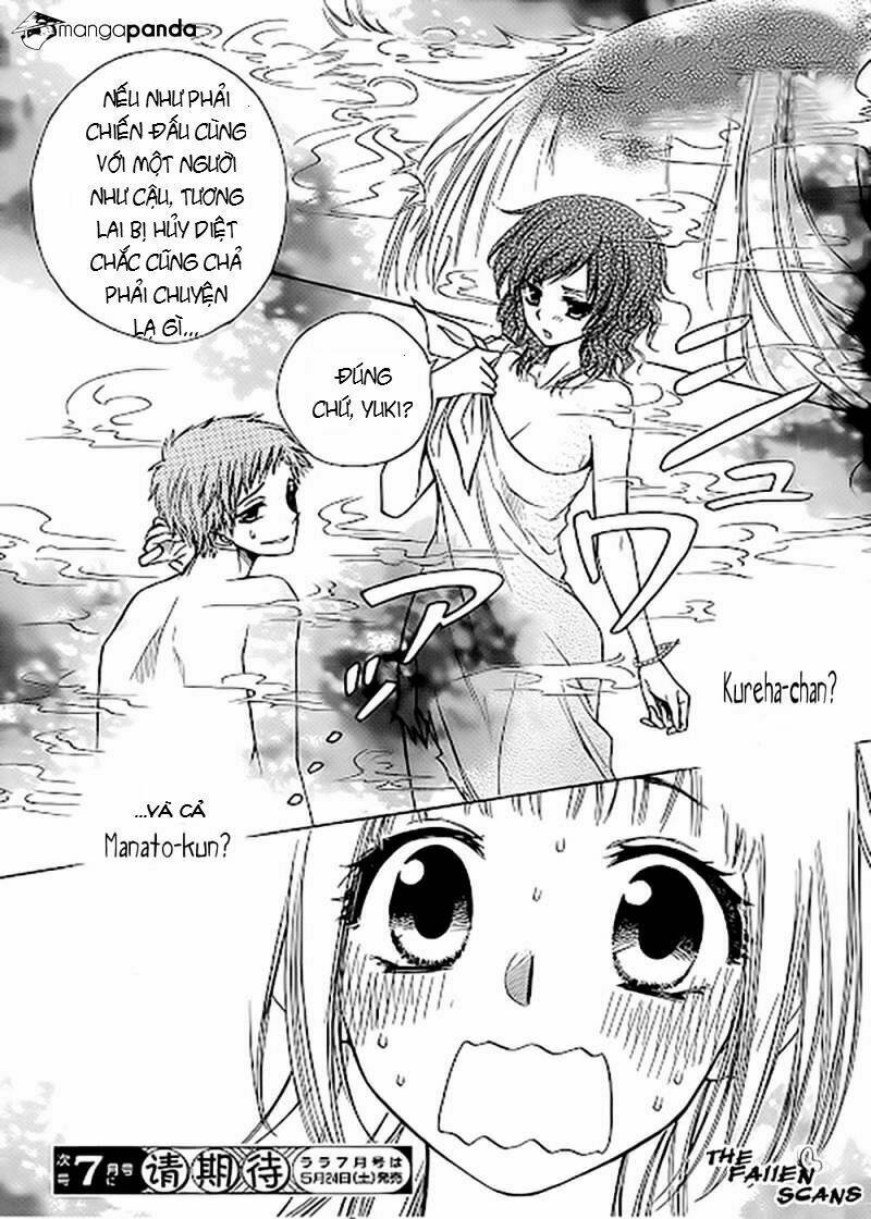 Yuki Wa Jigoku Ni Ochiru No Ka: Chapter 3