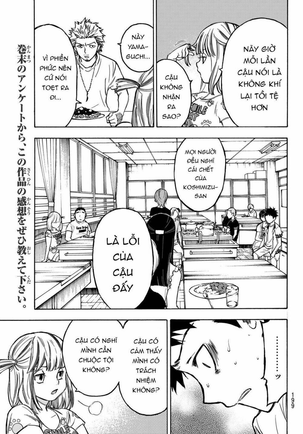 Beyond Good And Evil: Chapter 4