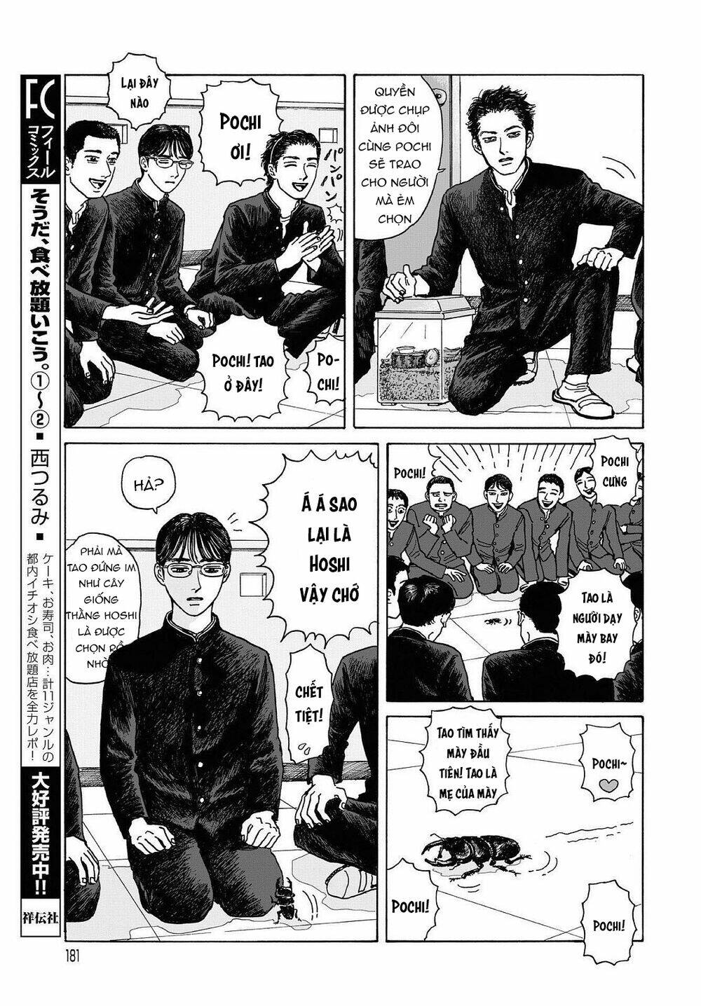 Onna No Sono No Hoshi: Chapter 6