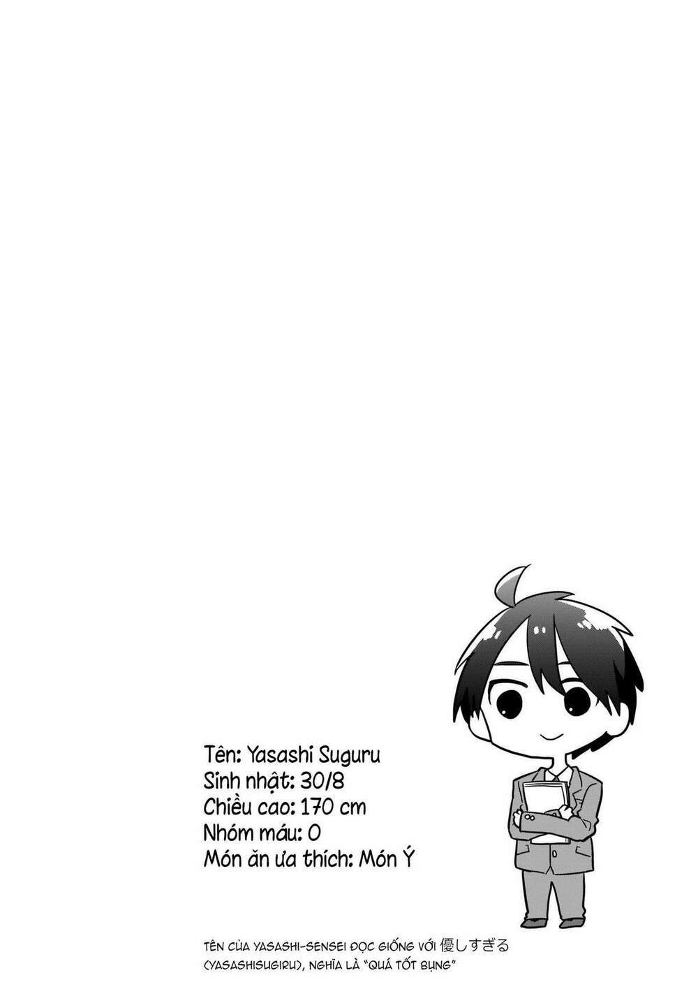 Osasete! My Teacher: Chapter 2