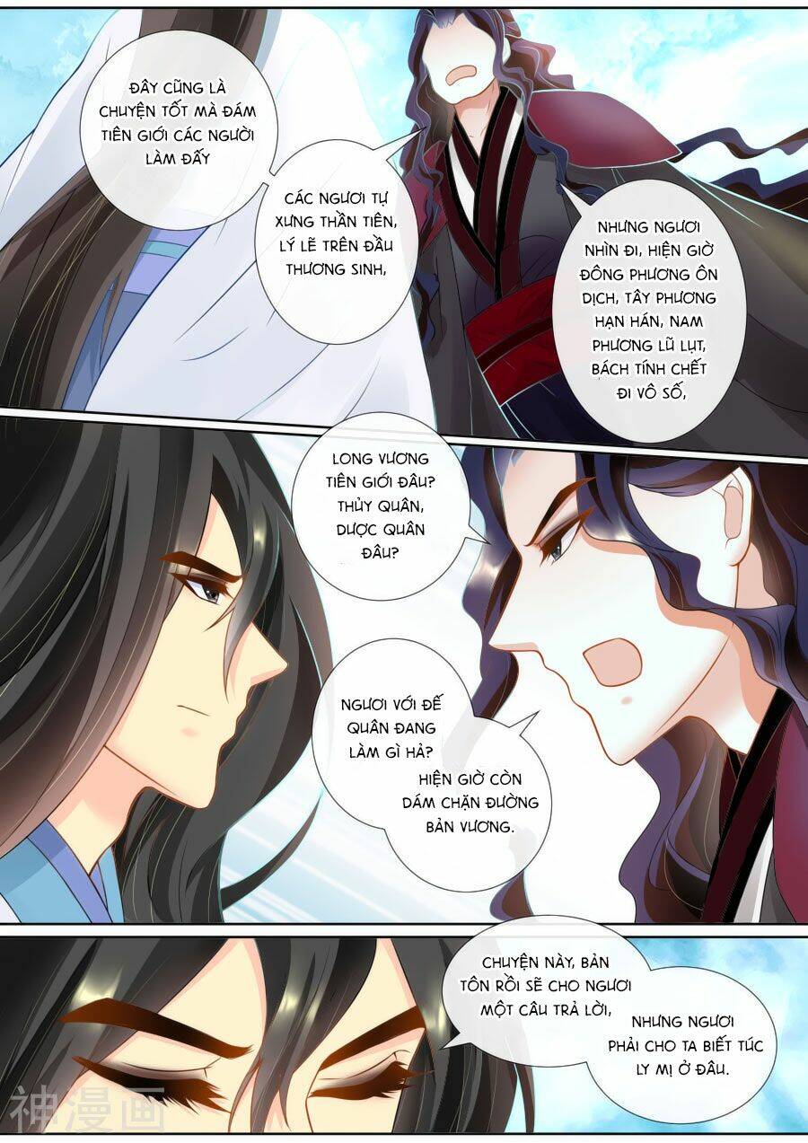 Cố Lên Nào, Đại Ma Vương: Chapter 129
