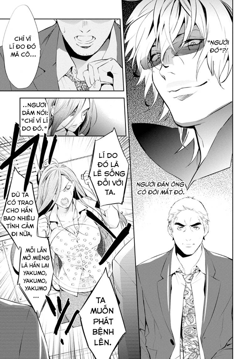 Shinrei Tantei Yakumo: Chapter 54