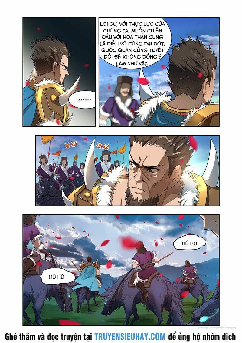 Vạn Giới Thần Chủ: Chapter 6