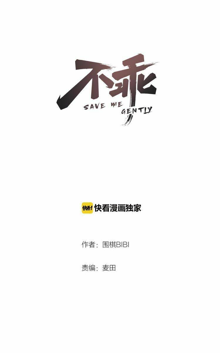 Không Ngoan: Chapter 3