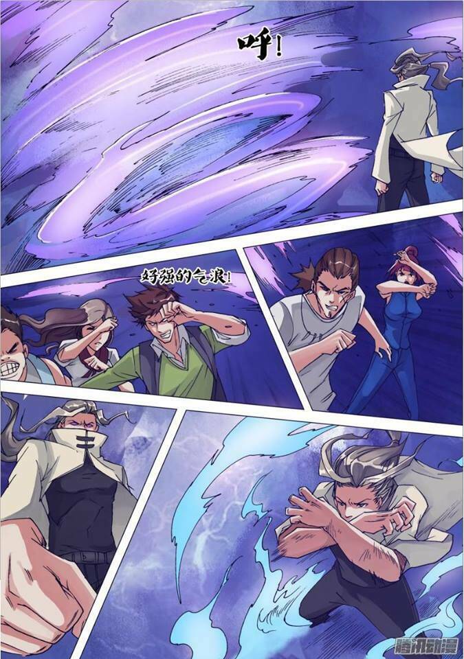 Thần Ảnh Mê Hành: Chapter 22