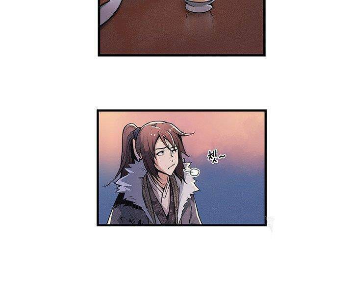 Mục Hạ Vô Nhân: Chapter 2