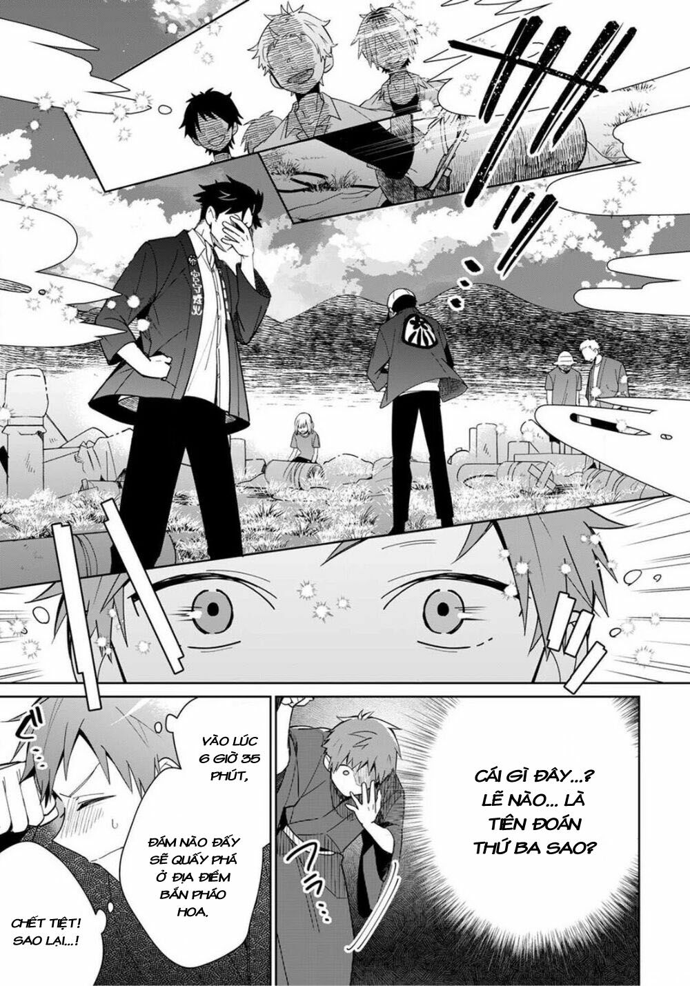 Yume No Shizuku To Hoshi No Hana: Chapter 3