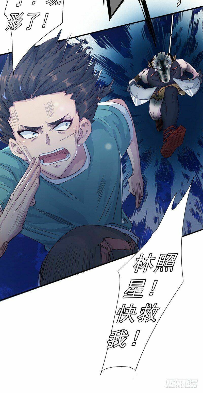 Lật Mặt: Chapter 12