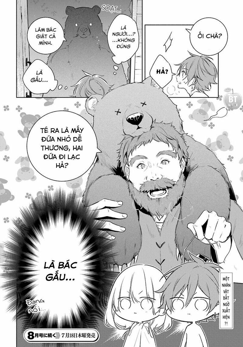 Okyu No Trinity: Chapter 23