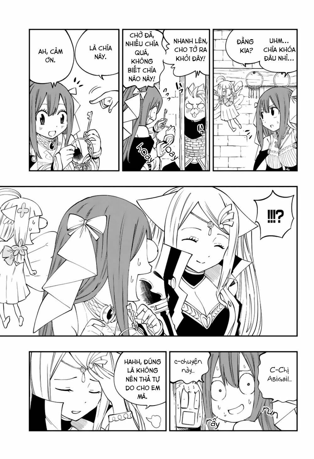 Gate Of Nightmares: Chapter 6