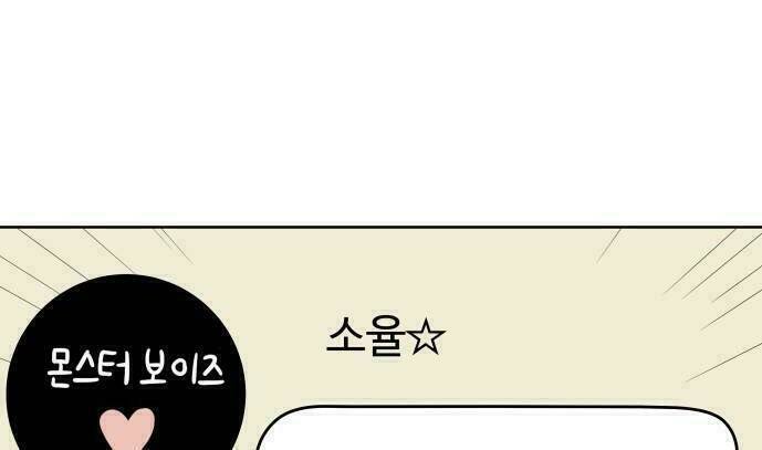 30 Phút Bước Đi Bên Em: Chapter 36