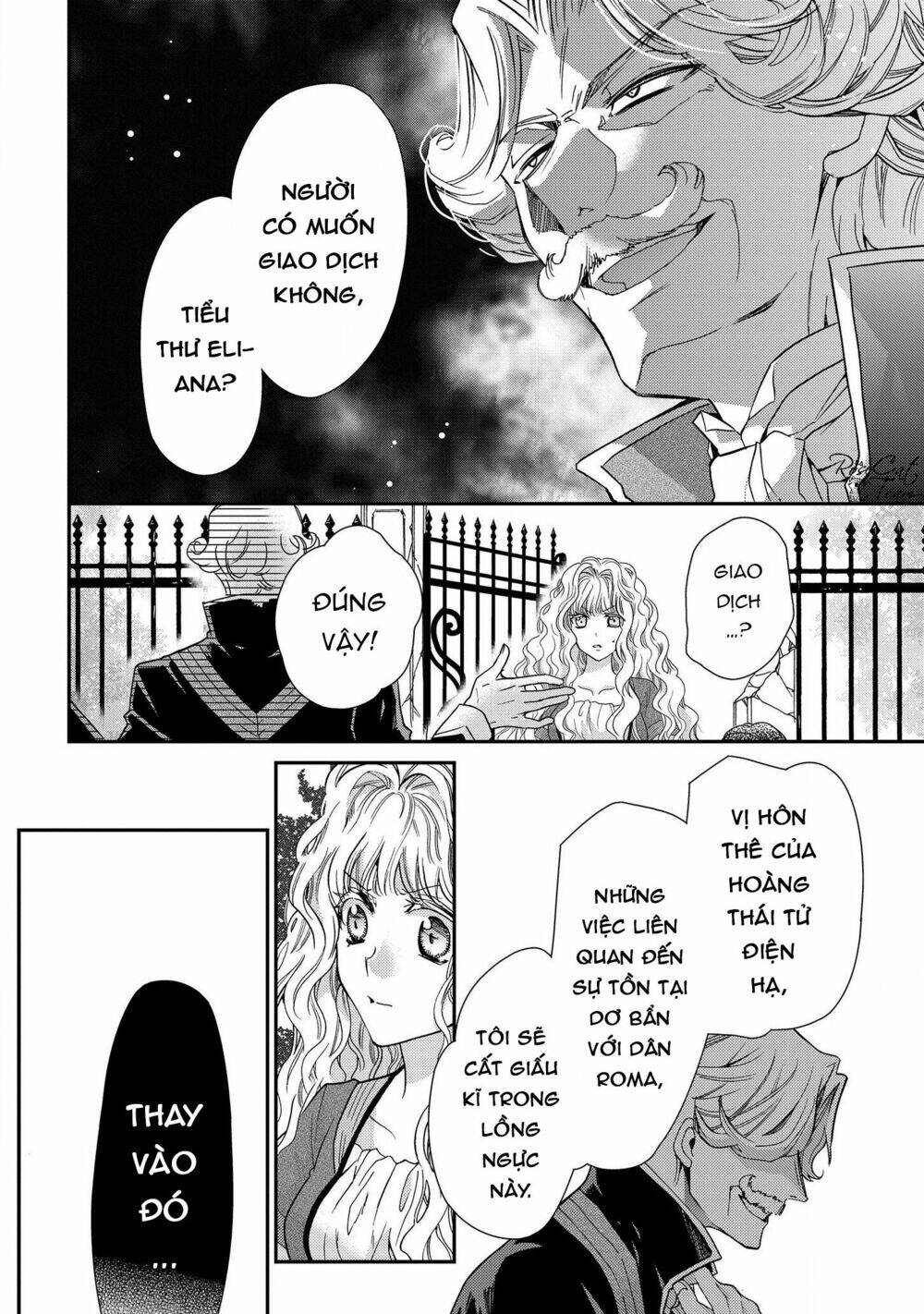 Nàng Công Chúa Của Sách: Chapter 16